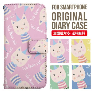 �����ꖳ�� iPhone17 �P�[�X iphone16e �X�}�z�P�[�X �蒠�^ iPhone Air iPhone16 iPhone 15 14 pro Max �J�o�[ AQUOS sense10 wish6 wish5 sense9 r11 iphone�P�[�X SE ��3���� �؍� galaxy a57 a25 s26 s25 xperia 10 vii v pixel10a arrowsWe 
