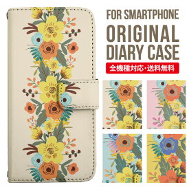 iPhone16e ケース スマホケース 手帳型 全機種対応 iPhone16 iPhone15 iPhone13 mini pro Max カバー iPhone SE 第3世代 第2世代 iPhone14pro iPhone11 AQUOS sense9 wish 4 sense8 sense7 iphoneケース 韓国 galaxy a55 s23 s24 xperia 10 vi iv google pixel 9 60