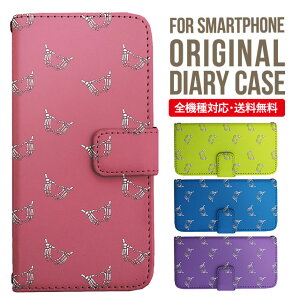 �����ꖳ�� iPhone17 �P�[�X iphone16e �X�}�z�P�[�X �蒠�^ iPhone Air iPhone16 iPhone 15 14 pro Max �J�o�[ AQUOS sense10 wish6 wish5 sense9 r11 iphone�P�[�X SE ��3���� �؍� galaxy a57 a25 s26 s25 xperia 10 vii v pixel10a arrowsWe 