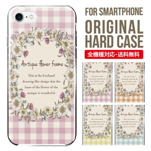 X}zP[X n[h S@Ή iPhone17 P[X iPhone air iphone16e 16pro iphone16 iphone15 14 13 mini pro Max Jo[ iPhone SE 3 gуP[X oppo reno 11a 9a AQUOS wish5 wish4 sense9 snese8 sense7 Galaxy a53 s25 s24 xperia
