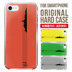 X}zP[X n[h S@Ή iPhone17 P[X iPhone air iphone16e 16pro iphone16 iphone15 14 13 mini pro Max Jo[ iPhone SE 3 gуP[X oppo reno 11a 9a AQUOS wish5 wish4 sense9 snese8 sense7 Galaxy a53 s25 s24 xperia