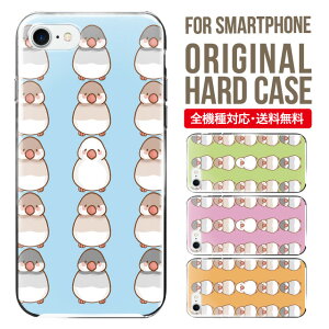 スマホケース ハード 全機種対応 iPhone17 ケース iPhone air iphone16e 16pro iphone16 iphone15 14 13 mini pro Max カバー iPhone SE 第3世代 携帯ケース oppo reno 11a 9a AQUOS wish5 wish4 sense9 snese8 sense7 Galaxy a53 s25 s24 xperia