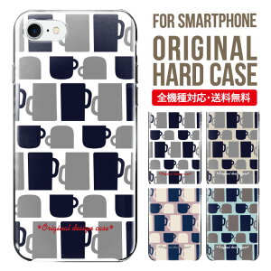 スマホケース ハード 全機種対応 iPhone17 ケース iPhone air iphone16e 16pro iphone16 iphone15 14 13 mini pro Max カバー iPhone SE 第3世代 携帯ケース oppo reno 11a 9a AQUOS wish5 wish4 sense9 snese8 sense7 Galaxy a53 s25 s24 xperia