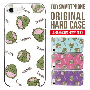 スマホケース ハード 全機種対応 iPhone17 ケース iPhone air iphone16e 16pro iphone16 iphone15 14 13 mini pro Max カバー iPhone SE 第3世代 携帯ケース oppo reno 11a 9a AQUOS wish5 wish4 sense9 snese8 sense7 Galaxy a53 s25 s24 xperia