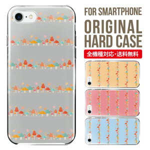 スマホケース ハード 全機種対応 iPhone17 ケース iPhone air iphone16e 16pro iphone16 iphone15 14 13 mini pro Max カバー iPhone SE 第3世代 携帯ケース oppo reno 11a 9a AQUOS wish5 wish4 sense9 snese8 sense7 Galaxy a53 s25 s24 xperia