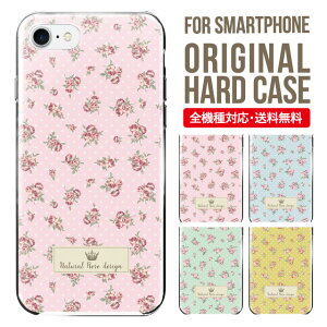 スマホケース ハード 全機種対応 iPhone17 ケース iPhone air iphone16e 16pro iphone16 iphone15 14 13 mini pro Max カバー iPhone SE 第3世代 携帯ケース oppo reno 11a 9a AQUOS wish5 wish4 sense9 snese8 sense7 Galaxy a53 s25 s24 xperia