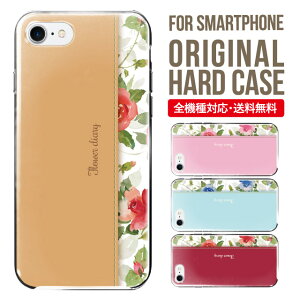 X}zP[X n[h S@Ή iPhone17 P[X iPhone air iphone16e 16pro iphone16 iphone15 14 13 mini pro Max Jo[ iPhone SE 3 gуP[X oppo reno 11a 9a AQUOS wish5 wish4 sense9 snese8 sense7 Galaxy a53 s25 s24 xperia