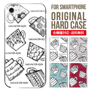 スマホケース ハード 全機種対応 iPhone17 ケース iPhone air iphone16e 16pro iphone16 iphone15 14 13 mini pro Max カバー iPhone SE 第3世代 携帯ケース oppo reno 11a 9a AQUOS wish5 wish4 sense9 snese8 sense7 Galaxy a53 s25 s24 xperia