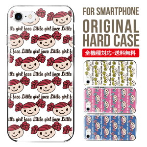スマホケース ハード 全機種対応 iPhone17 ケース iPhone air iphone16e 16pro iphone16 iphone15 14 13 mini pro Max カバー iPhone SE 第3世代 携帯ケース oppo reno 11a 9a AQUOS wish5 wish4 sense9 snese8 sense7 Galaxy a53 s25 s24 xperia