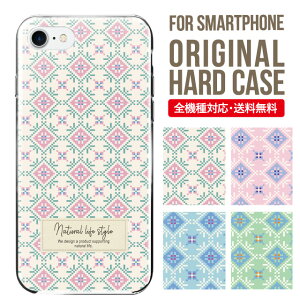 スマホケース ハード 全機種対応 iPhone17 ケース iPhone air iphone16e 16pro iphone16 iphone15 14 13 mini pro Max カバー iPhone SE 第3世代 携帯ケース oppo reno 11a 9a AQUOS wish5 wish4 sense9 snese8 sense7 Galaxy a53 s25 s24 xperia
