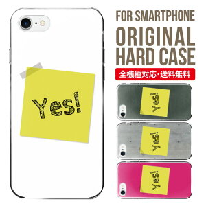 �X�}�z�P�[�X �n�[�h �S�@��Ή� iPhone17 �P�[�X iPhone air iphone16e 16pro iphone16 iphone15 14 13 mini pro Max �J�o�[ iPhone SE ��3���� �g�уP�[�X oppo reno 11a 9a AQUOS wish5 wish4 sense9 snese8 sense7 Galaxy a53 s25 s24 xperia