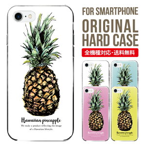スマホケース ハード 全機種対応 iPhone17 ケース iPhone air iphone16e 16pro iphone16 iphone15 14 13 mini pro Max カバー iPhone SE 第3世代 携帯ケース oppo reno 11a 9a AQUOS wish5 wish4 sense9 snese8 sense7 Galaxy a53 s25 s24 xperia