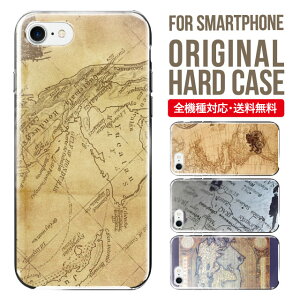 スマホケース ハード 全機種対応 iPhone17 ケース iPhone air iphone16e 16pro iphone16 iphone15 14 13 mini pro Max カバー iPhone SE 第3世代 携帯ケース oppo reno 11a 9a AQUOS wish5 wish4 sense9 snese8 sense7 Galaxy a53 s25 s24 xperia