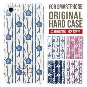 X}zP[X n[h S@Ή iPhone17 P[X iPhone air iphone16e 16pro iphone16 iphone15 14 13 mini pro Max Jo[ iPhone SE 3 gуP[X oppo reno 11a 9a AQUOS wish5 wish4 sense9 snese8 sense7 Galaxy a53 s25 s24 xperia