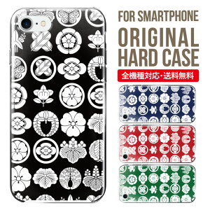 X}zP[X n[h S@Ή iPhone17 P[X iPhone air iphone16e 16pro iphone16 iphone15 14 13 mini pro Max Jo[ iPhone SE 3 gуP[X oppo reno 11a 9a AQUOS wish5 wish4 sense9 snese8 sense7 Galaxy a53 s25 s24 xperia