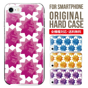 スマホケース ハード 全機種対応 iPhone17 ケース iPhone air iphone16e 16pro iphone16 iphone15 14 13 mini pro Max カバー iPhone SE 第3世代 携帯ケース oppo reno 11a 9a AQUOS wish5 wish4 sense9 snese8 sense7 Galaxy a53 s25 s24 xperia