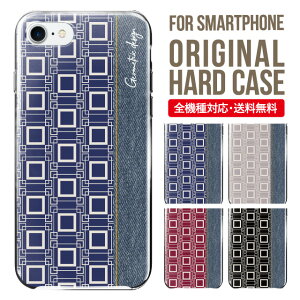 スマホケース ハード 全機種対応 iPhone17 ケース iPhone air iphone16e 16pro iphone16 iphone15 14 13 mini pro Max カバー iPhone SE 第3世代 携帯ケース oppo reno 11a 9a AQUOS wish5 wish4 sense9 snese8 sense7 Galaxy a53 s25 s24 xperia