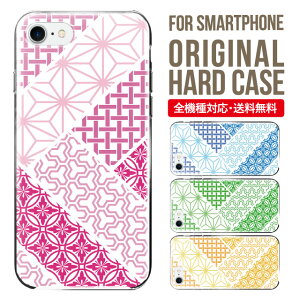 X}zP[X n[h S@Ή iPhone17 P[X iPhone air iphone16e 16pro iphone16 iphone15 14 13 mini pro Max Jo[ iPhone SE 3 gуP[X oppo reno 11a 9a AQUOS wish5 wish4 sense9 snese8 sense7 Galaxy a53 s25 s24 xperia