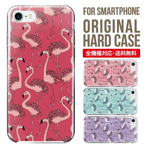 スマホケース ハード 全機種対応 iPhone17 ケース iPhone air iphone16e 16pro iphone16 iphone15 14 13 mini pro Max カバー iPhone SE 第3世代 携帯ケース oppo reno 11a 9a AQUOS wish5 wish4 sense9 snese8 sense7 Galaxy a53 s25 s24 xperia