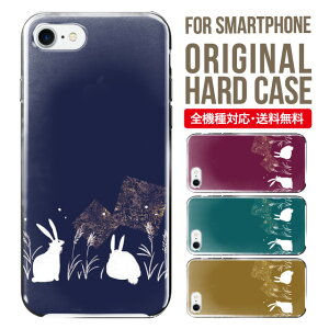 �X�}�z�P�[�X �n�[�h �S�@��Ή� iPhone17 �P�[�X iPhone air iphone16e 16pro iphone16 iphone15 14 13 mini pro Max �J�o�[ iPhone SE ��3���� �g�уP�[�X oppo reno 11a 9a AQUOS wish5 wish4 sense9 snese8 sense7 Galaxy a53 s25 s24 xperia