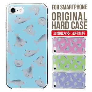 X}zP[X n[h S@Ή iPhone17 P[X iPhone air iphone16e 16pro iphone16 iphone15 14 13 mini pro Max Jo[ iPhone SE 3 gуP[X oppo reno 11a 9a AQUOS wish5 wish4 sense9 snese8 sense7 Galaxy a53 s25 s24 xperia