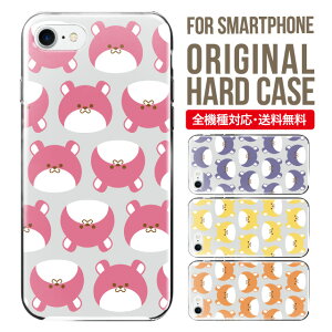 X}zP[X n[h S@Ή iPhone17 P[X iPhone air iphone16e 16pro iphone16 iphone15 14 13 mini pro Max Jo[ iPhone SE 3 gуP[X oppo reno 11a 9a AQUOS wish5 wish4 sense9 snese8 sense7 Galaxy a53 s25 s24 xperia