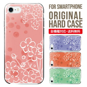 X}zP[X n[h S@Ή iPhone17 P[X iPhone air iphone16e 16pro iphone16 iphone15 14 13 mini pro Max Jo[ iPhone SE 3 gуP[X oppo reno 11a 9a AQUOS wish5 wish4 sense9 snese8 sense7 Galaxy a53 s25 s24 xperia