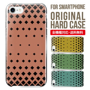 スマホケース ハード 全機種対応 iPhone17 ケース iPhone air iphone16e 16pro iphone16 iphone15 14 13 mini pro Max カバー iPhone SE 第3世代 携帯ケース oppo reno 11a 9a AQUOS wish5 wish4 sense9 snese8 sense7 Galaxy a53 s25 s24 xperia
