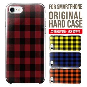 スマホケース ハード 全機種対応 iPhone17 ケース iPhone air iphone16e 16pro iphone16 iphone15 14 13 mini pro Max カバー iPhone SE 第3世代 携帯ケース oppo reno 11a 9a AQUOS wish5 wish4 sense9 snese8 sense7 Galaxy a53 s25 s24 xperia