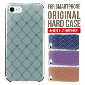 スマホケース ハード 全機種対応 iPhone17 ケース iPhone air iphone16e 16pro iphone16 iphone15 14 13 mini pro Max カバー iPhone SE 第3世代 携帯ケース oppo reno 11a 9a AQUOS wish5 wish4 sense9 snese8 sense7 Galaxy a53 s25 s24 xperia