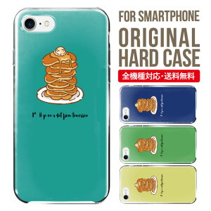 スマホケース ハード 全機種対応 iPhone17 ケース iPhone air iphone16e 16pro iphone16 iphone15 14 13 mini pro Max カバー iPhone SE 第3世代 携帯ケース oppo reno 11a 9a AQUOS wish5 wish4 sense9 snese8 sense7 Galaxy a53 s25 s24 xperia