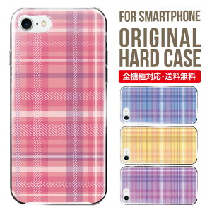 スマホケース ハード 全機種対応 iPhone17 ケース iPhone air iphone16e 16pro iphone16 iphone15 14 13 mini pro Max カバー iPhone SE 第3世代 携帯ケース oppo reno 11a 9a AQUOS wish5 wish4 sense9 snese8 sense7 Galaxy a53 s25 s24 xperia