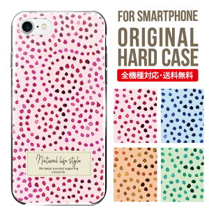 スマホケース ハード 全機種対応 iPhone17 ケース iPhone air iphone16e 16pro iphone16 iphone15 14 13 mini pro Max カバー iPhone SE 第3世代 携帯ケース oppo reno 11a 9a AQUOS wish5 wish4 sense9 snese8 sense7 Galaxy a53 s25 s24 xperia