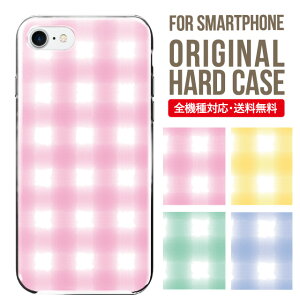 スマホケース ハード 全機種対応 iPhone17 ケース iPhone air iphone16e 16pro iphone16 iphone15 14 13 mini pro Max カバー iPhone SE 第3世代 携帯ケース oppo reno 11a 9a AQUOS wish5 wish4 sense9 snese8 sense7 Galaxy a53 s25 s24 xperia