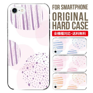 スマホケース ハード 全機種対応 iPhone17 ケース iPhone air iphone16e 16pro iphone16 iphone15 14 13 mini pro Max カバー iPhone SE 第3世代 携帯ケース oppo reno 11a 9a AQUOS wish5 wish4 sense9 snese8 sense7 Galaxy a53 s25 s24 xperia