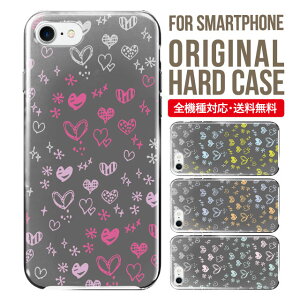 スマホケース ハード 全機種対応 iPhone17 ケース iPhone air iphone16e 16pro iphone16 iphone15 14 13 mini pro Max カバー iPhone SE 第3世代 携帯ケース oppo reno 11a 9a AQUOS wish5 wish4 sense9 snese8 sense7 Galaxy a53 s25 s24 xperia