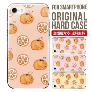 X}zP[X n[h S@Ή iPhone17 P[X iPhone air iphone16e 16pro iphone16 iphone15 14 13 mini pro Max Jo[ iPhone SE 3 gуP[X oppo reno 11a 9a AQUOS wish5 wish4 sense9 snese8 sense7 Galaxy a53 s25 s24 xperia