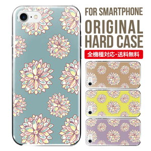 スマホケース ハード 全機種対応 iPhone17 ケース iPhone air iphone16e 16pro iphone16 iphone15 14 13 mini pro Max カバー iPhone SE 第3世代 携帯ケース oppo reno 11a 9a AQUOS wish5 wish4 sense9 snese8 sense7 Galaxy a53 s25 s24 xperia