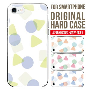 スマホケース ハード 全機種対応 iPhone17 ケース iPhone air iphone16e 16pro iphone16 iphone15 14 13 mini pro Max カバー iPhone SE 第3世代 携帯ケース oppo reno 11a 9a AQUOS wish5 wish4 sense9 snese8 sense7 Galaxy a53 s25 s24 xperia