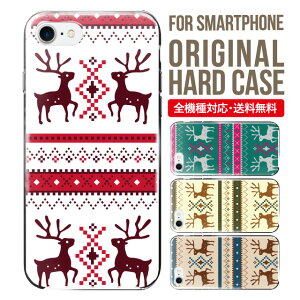 スマホケース ハード 全機種対応 iPhone17 ケース iPhone air iphone16e 16pro iphone16 iphone15 14 13 mini pro Max カバー iPhone SE 第3世代 携帯ケース oppo reno 11a 9a AQUOS wish5 wish4 sense9 snese8 sense7 Galaxy a53 s25 s24 xperia