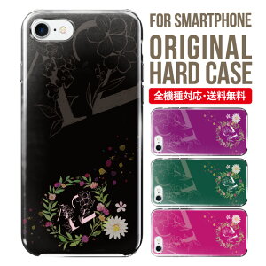 X}zP[X n[h S@Ή iPhone17 P[X iPhone air iphone16e 16pro iphone16 iphone15 14 13 mini pro Max Jo[ iPhone SE 3 gуP[X oppo reno 11a 9a AQUOS wish5 wish4 sense9 snese8 sense7 Galaxy a53 s25 s24 xperia