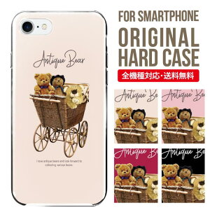 スマホケース ハード 全機種対応 iPhone17 ケース iPhone air iphone16e 16pro iphone16 iphone15 14 13 mini pro Max カバー iPhone SE 第3世代 携帯ケース oppo reno 11a 9a AQUOS wish5 wish4 sense9 snese8 sense7 Galaxy a53 s25 s24 xperia