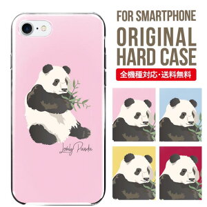 X}zP[X n[h S@Ή iPhone16e P[X 16pro iphone16 iphone15 iphone13 mini pro Max Jo[ iPhone SE 3 gуP[X iPhone 11 iPhone8 oppo reno 11a 9a AQUOS wish3 wish4 sense8 snese7 sense6 Galaxy a53 s24 s23 xperi