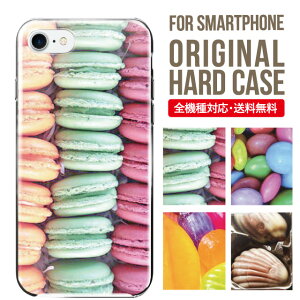 スマホケース ハード 全機種対応 iPhone17 ケース iPhone air iphone16e 16pro iphone16 iphone15 14 13 mini pro Max カバー iPhone SE 第3世代 携帯ケース oppo reno 11a 9a AQUOS wish5 wish4 sense9 snese8 sense7 Galaxy a53 s25 s24 xperia