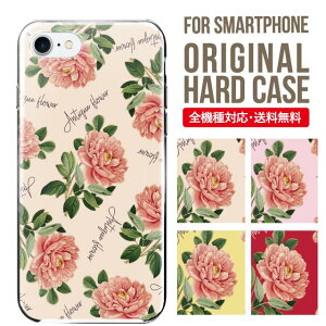 X}zP[X n[h S@Ή iPhone17 P[X iPhone air iphone16e 16pro iphone16 iphone15 14 13 mini pro Max Jo[ iPhone SE 3 gуP[X oppo reno 11a 9a AQUOS wish5 wish4 sense9 snese8 sense7 Galaxy a53 s25 s24 xperia