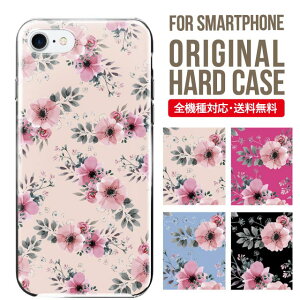 �X�}�z�P�[�X �n�[�h �S�@��Ή� iPhone17 �P�[�X iPhone air iphone16e 16pro iphone16 iphone15 14 13 mini pro Max �J�o�[ iPhone SE ��3���� �g�уP�[�X oppo reno 11a 9a AQUOS wish5 wish4 sense9 snese8 sense7 Galaxy a53 s25 s24 xperia