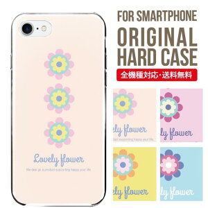X}zP[X n[h S@Ή iPhone17 P[X iPhone air iphone16e 16pro iphone16 iphone15 14 13 mini pro Max Jo[ iPhone SE 3 gуP[X oppo reno 11a 9a AQUOS wish5 wish4 sense9 snese8 sense7 Galaxy a53 s25 s24 xperia