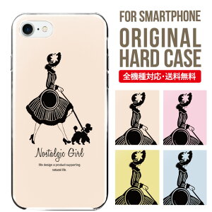 X}zP[X n[h S@Ή iPhone17 P[X iPhone air iphone16e 16pro iphone16 iphone15 14 13 mini pro Max Jo[ iPhone SE 3 gуP[X oppo reno 11a 9a AQUOS wish5 wish4 sense9 snese8 sense7 Galaxy a53 s25 s24 xperia