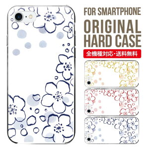 X}zP[X n[h S@Ή iPhone16e P[X 16pro iphone16 iphone15 iphone13 mini pro Max Jo[ iPhone SE 3 gуP[X iPhone 11 iPhone8 oppo reno 11a 9a AQUOS wish3 wish4 sense8 snese7 sense6 Galaxy a53 s24 s23 xperi