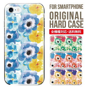 スマホケース ハード 全機種対応 iPhone17 ケース iPhone air iphone16e 16pro iphone16 iphone15 14 13 mini pro Max カバー iPhone SE 第3世代 携帯ケース oppo reno 11a 9a AQUOS wish5 wish4 sense9 snese8 sense7 Galaxy a53 s25 s24 xperia